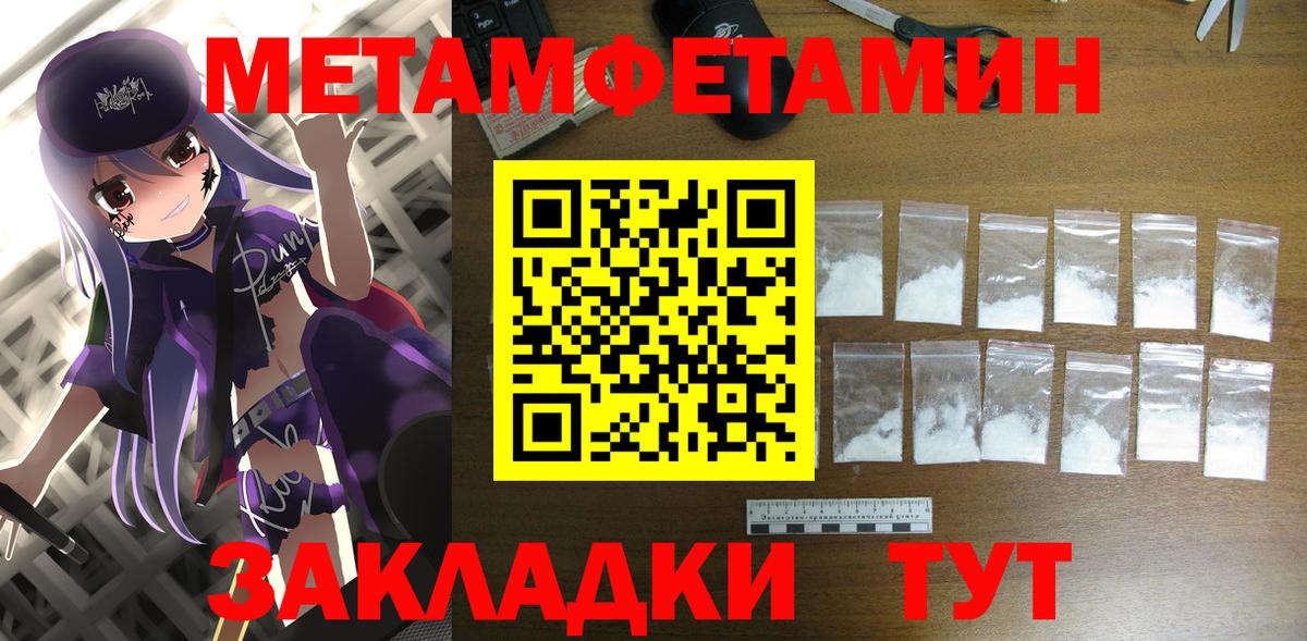 Белорецк  Амфетамин Розовый  АМФ  Вход с VPN 