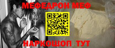 COCAINE Анжеро-Судженск