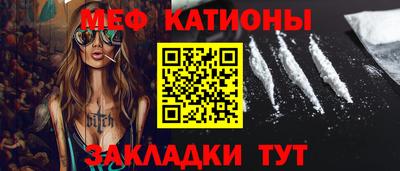 круглые Ангарск