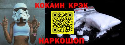 наркотики Анапа