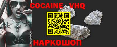 круглые Ангарск