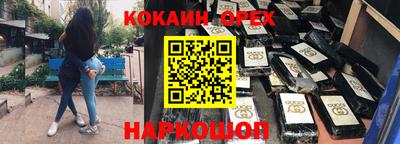наркотики Анапа