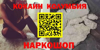 наркотики Анапа