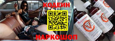 круглые Ангарск