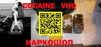 наркотики Анапа