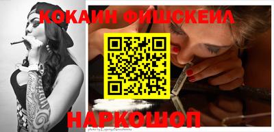 наркотики Анапа
