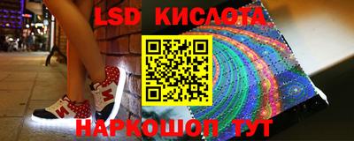 наркотики Анапа
