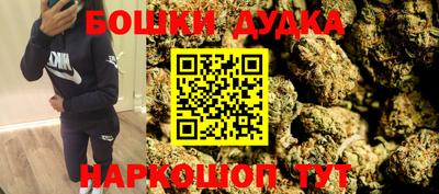 COCAINE Анжеро-Судженск