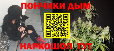 круглые Ангарск