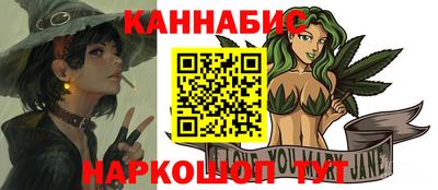 круглые Ангарск