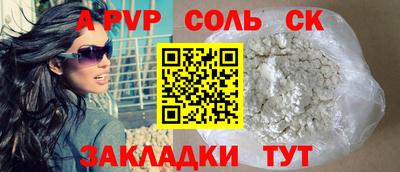 круглые Ангарск
