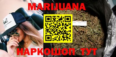 круглые Ангарск