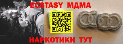 COCAINE Анжеро-Судженск