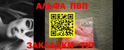 круглые Ангарск