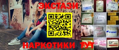 COCAINE Анжеро-Судженск
