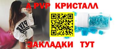 COCAINE Анжеро-Судженск