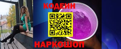 круглые Ангарск