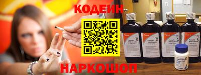 круглые Ангарск