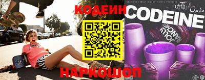 наркотики Анапа