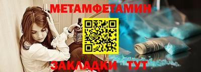 COCAINE Анжеро-Судженск