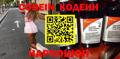наркотики Анапа
