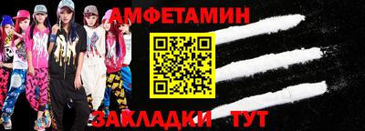 COCAINE Анжеро-Судженск