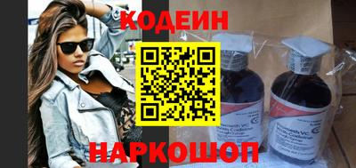 COCAINE Анжеро-Судженск