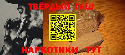 круглые Ангарск