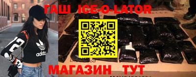 круглые Ангарск
