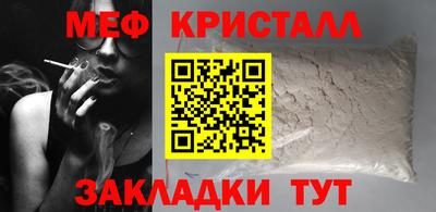 спайс Ачхой-Мартан