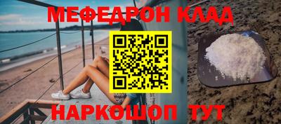круглые Ангарск
