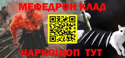 круглые Ангарск