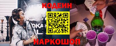 COCAINE Анжеро-Судженск