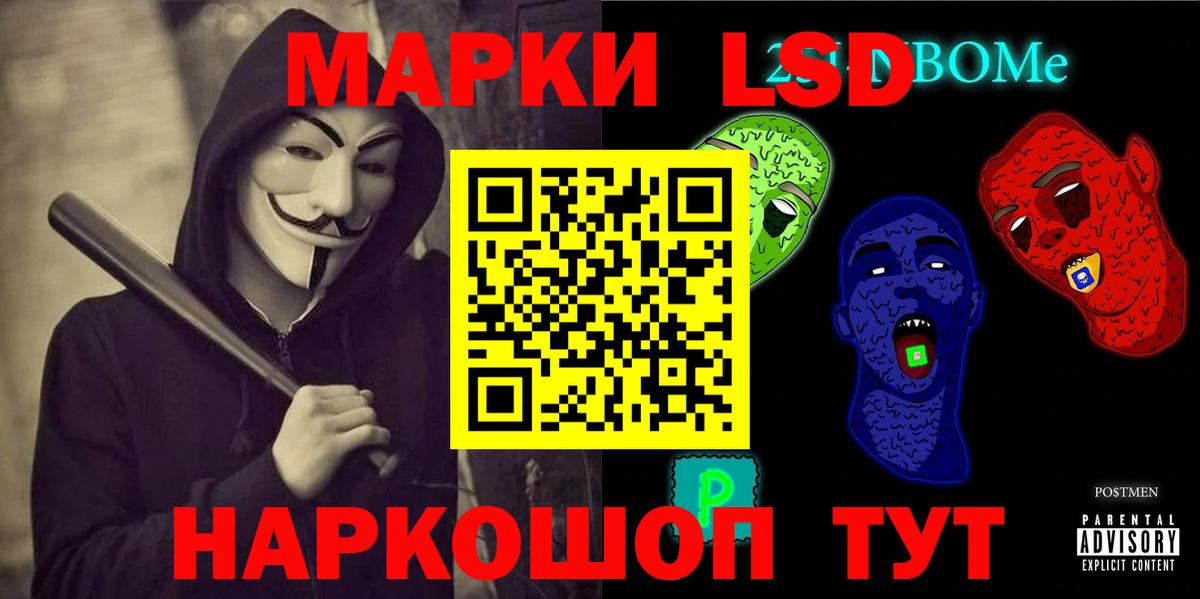 Белорецк  ЛСД экстази ecstasy  ЛСД экстази кислота  Вход с VPN 