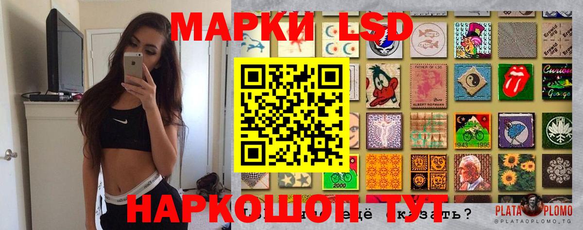 Марки N-bome 1500мкг Белорецк